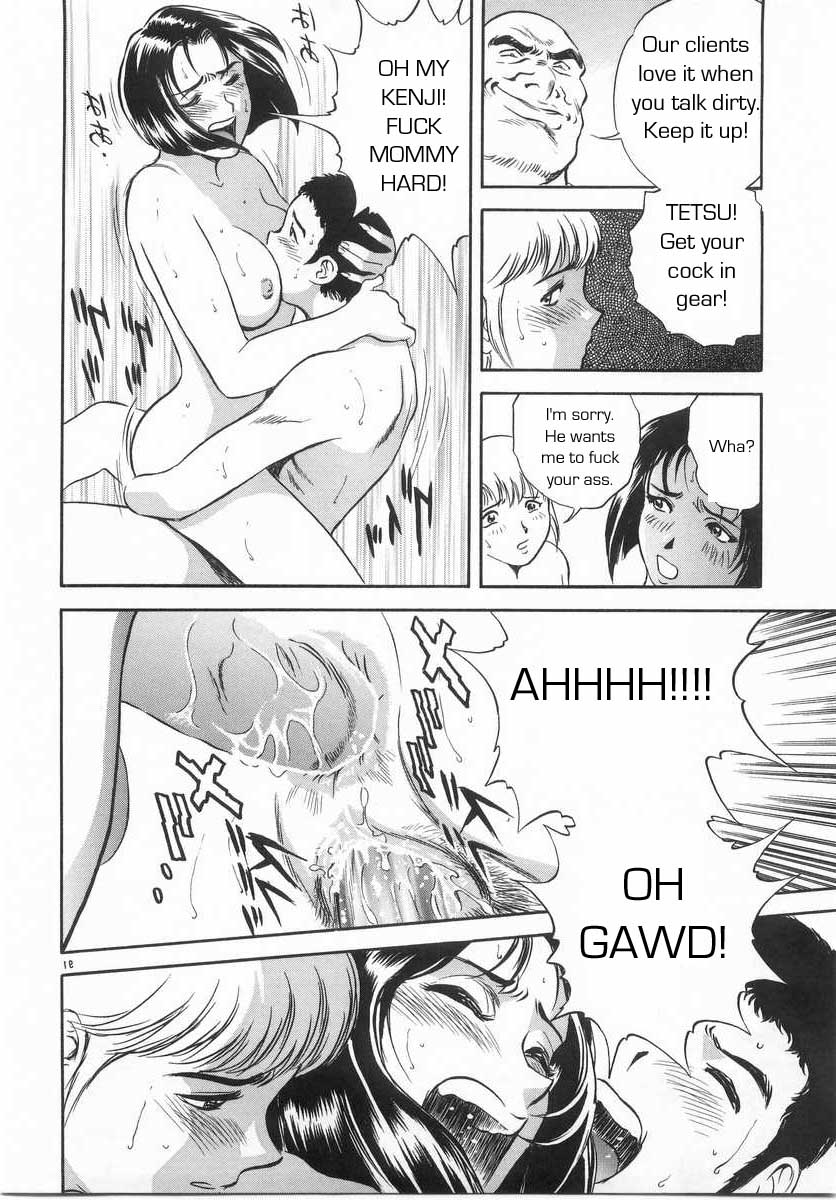 学校のルール[英語] [書き直し] [レイジクン]