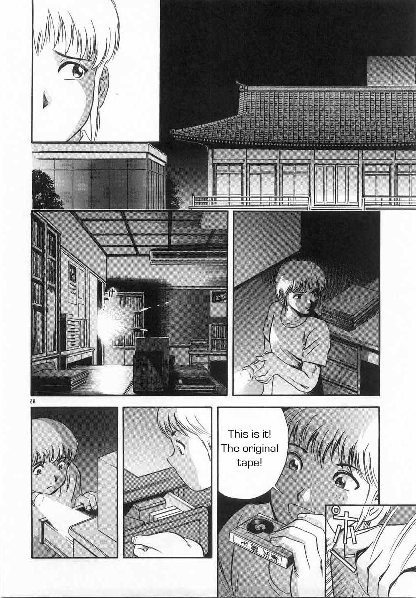 学校のルール[英語] [書き直し] [レイジクン]