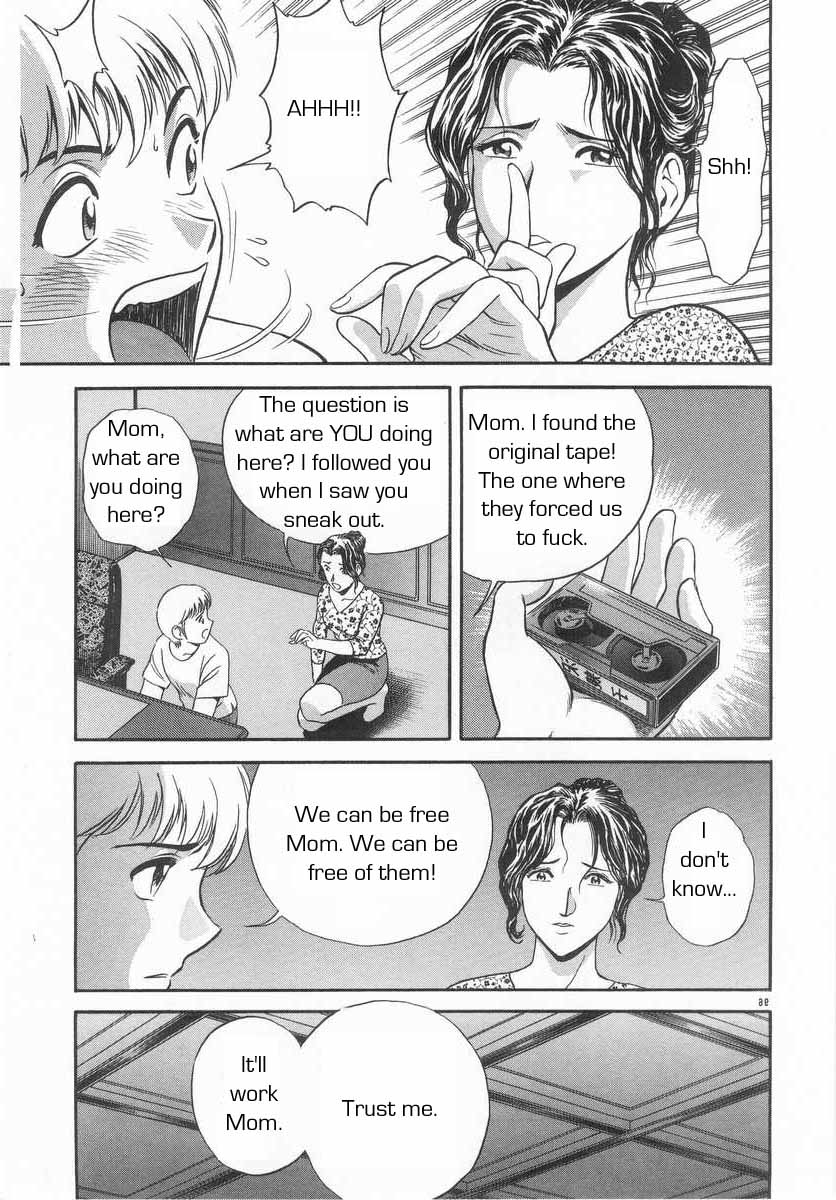 学校のルール[英語] [書き直し] [レイジクン]