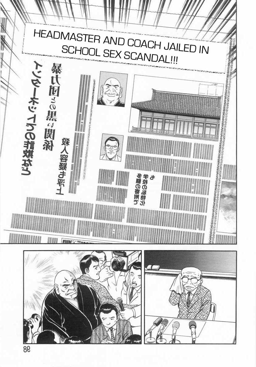 学校のルール[英語] [書き直し] [レイジクン]