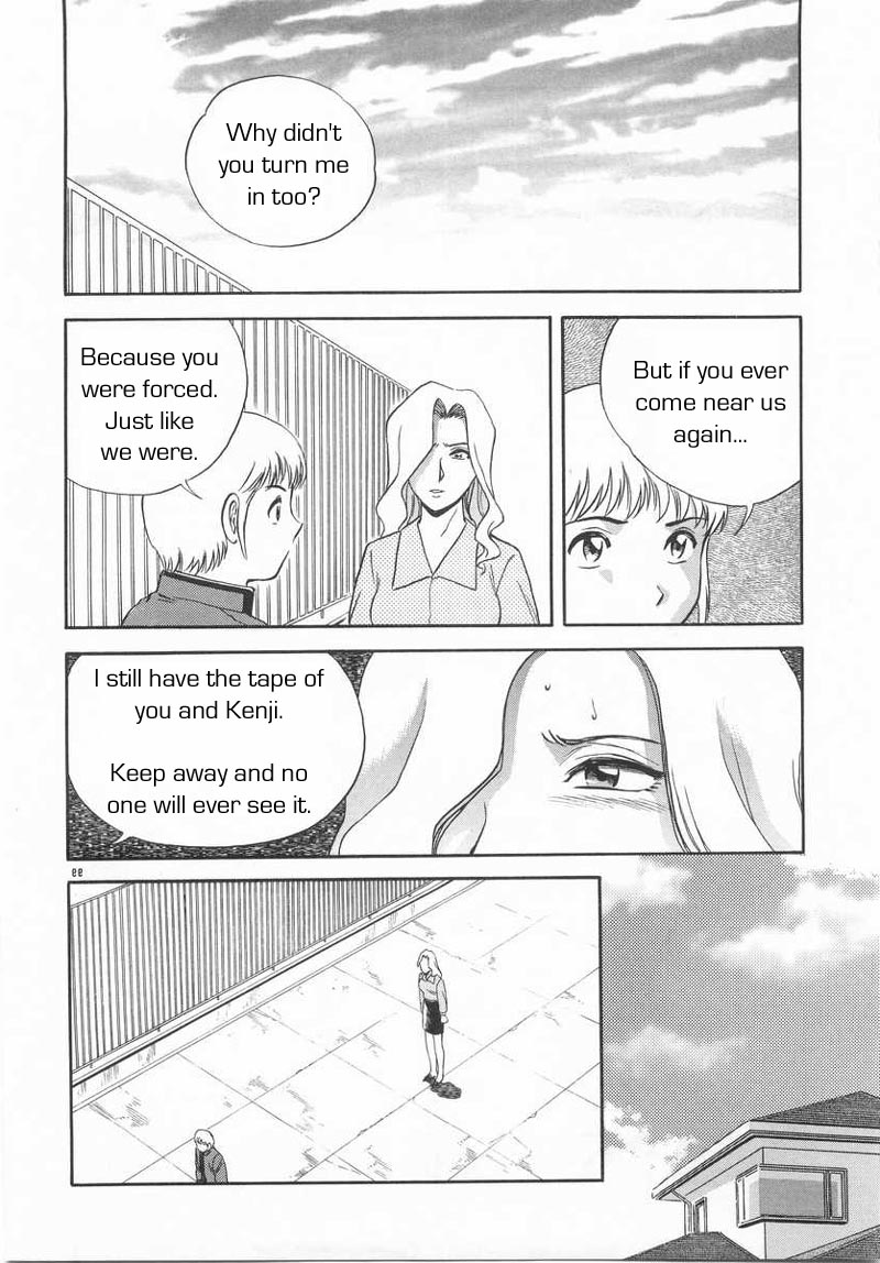 学校のルール[英語] [書き直し] [レイジクン]