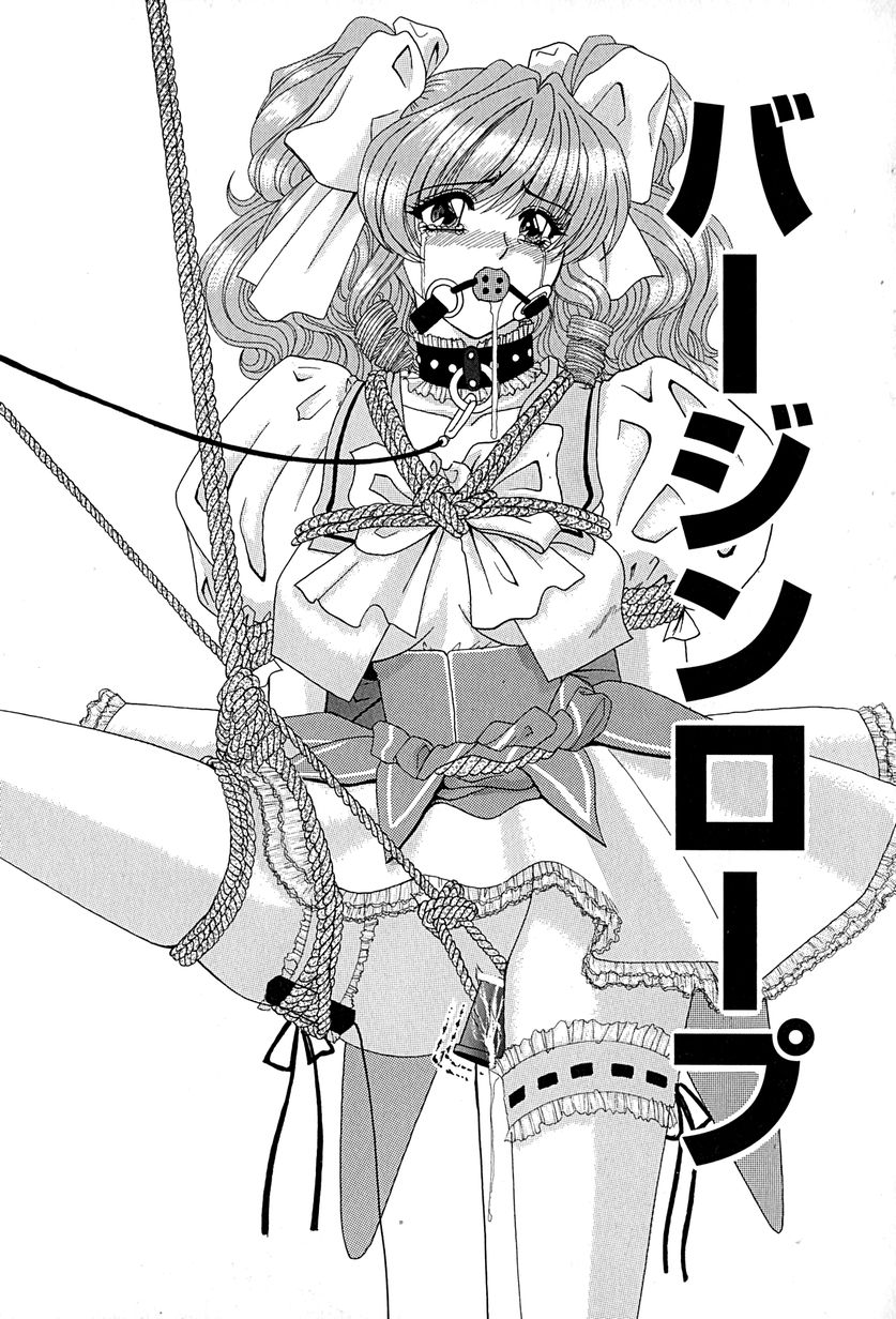 [いざよいめぐみ] 畜生ばたらき