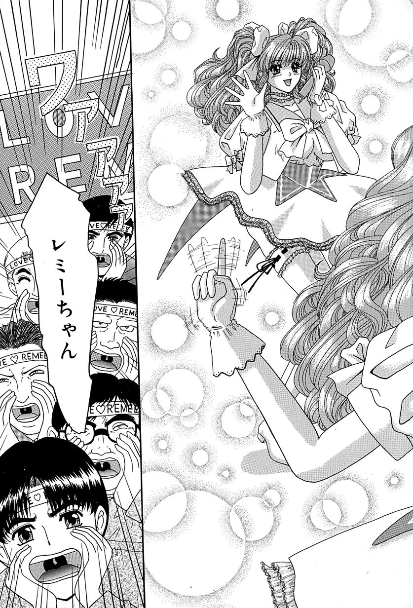 [いざよいめぐみ] 畜生ばたらき