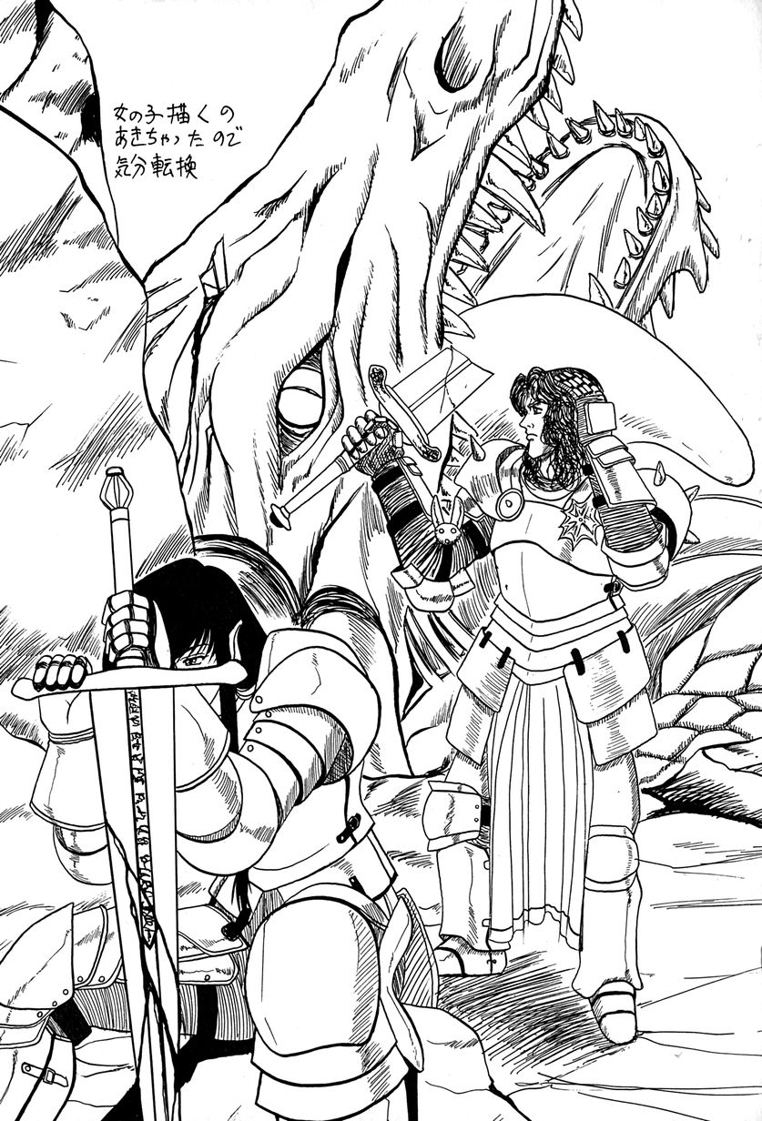 [いざよいめぐみ] 畜生ばたらき