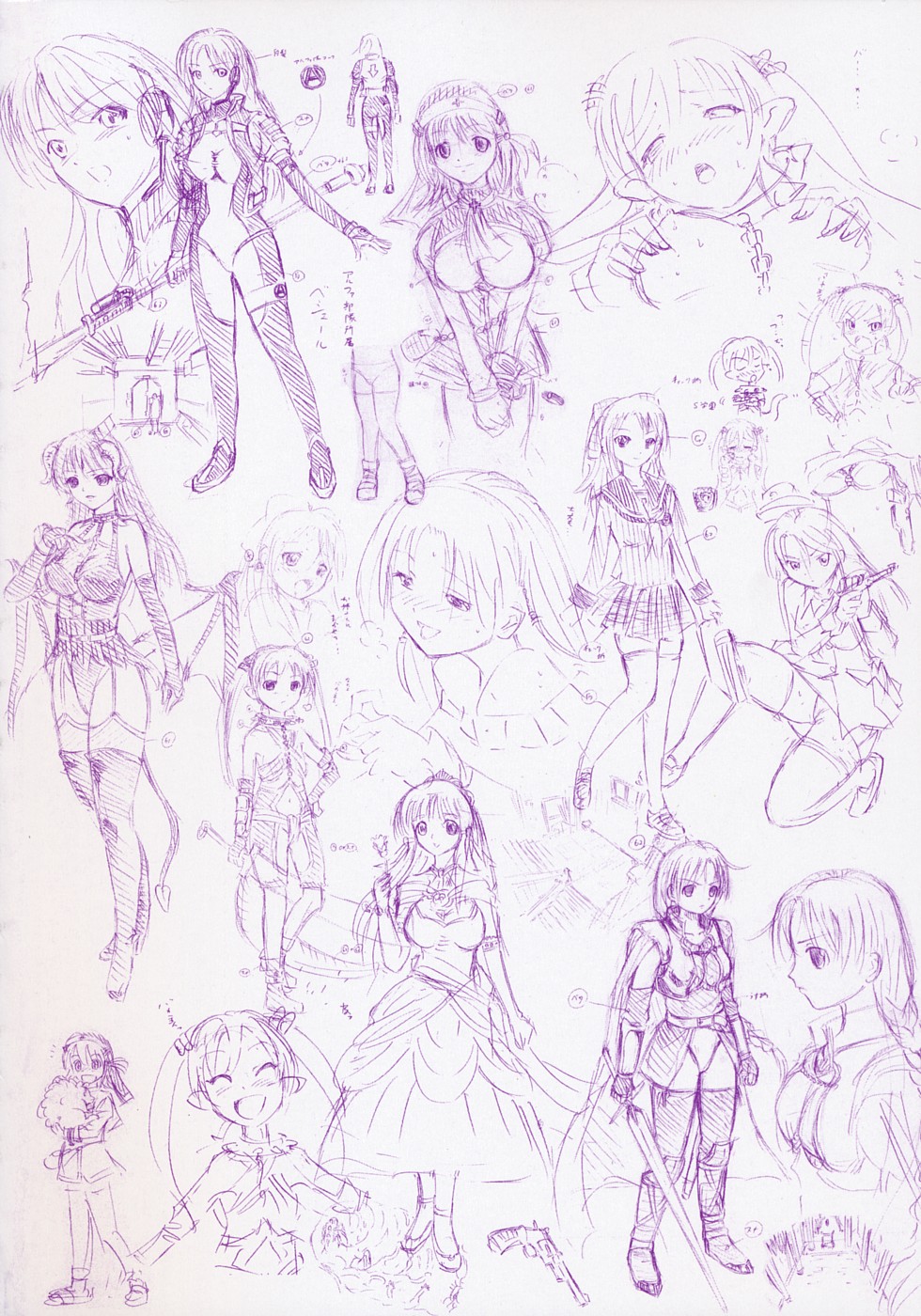 [ほりとも] フェアリーテールズ