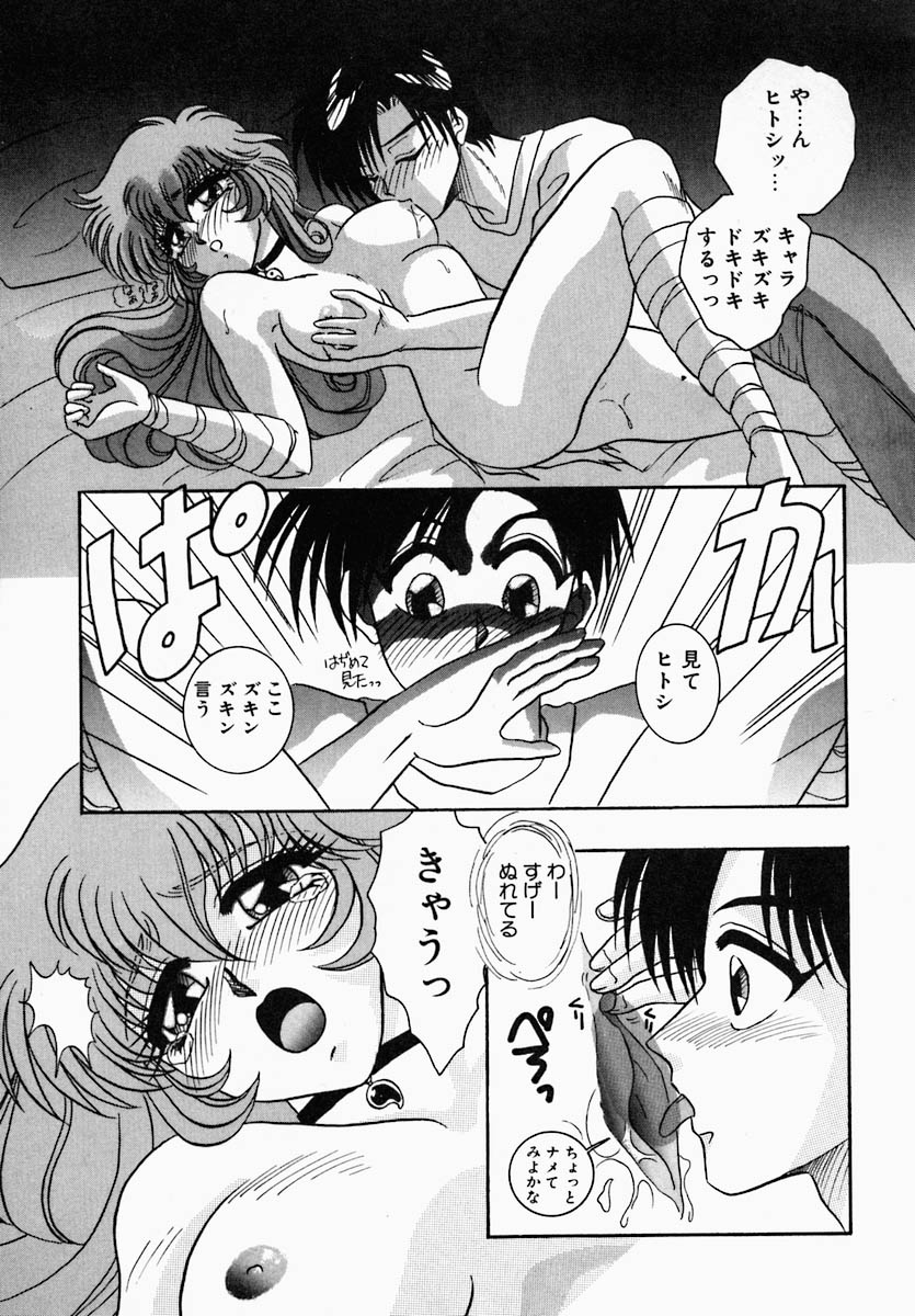 [徳永孔雀] 思慕