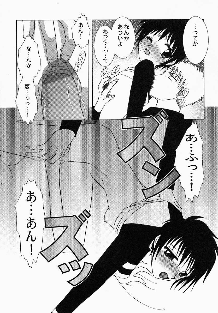 [徳永孔雀] 思慕