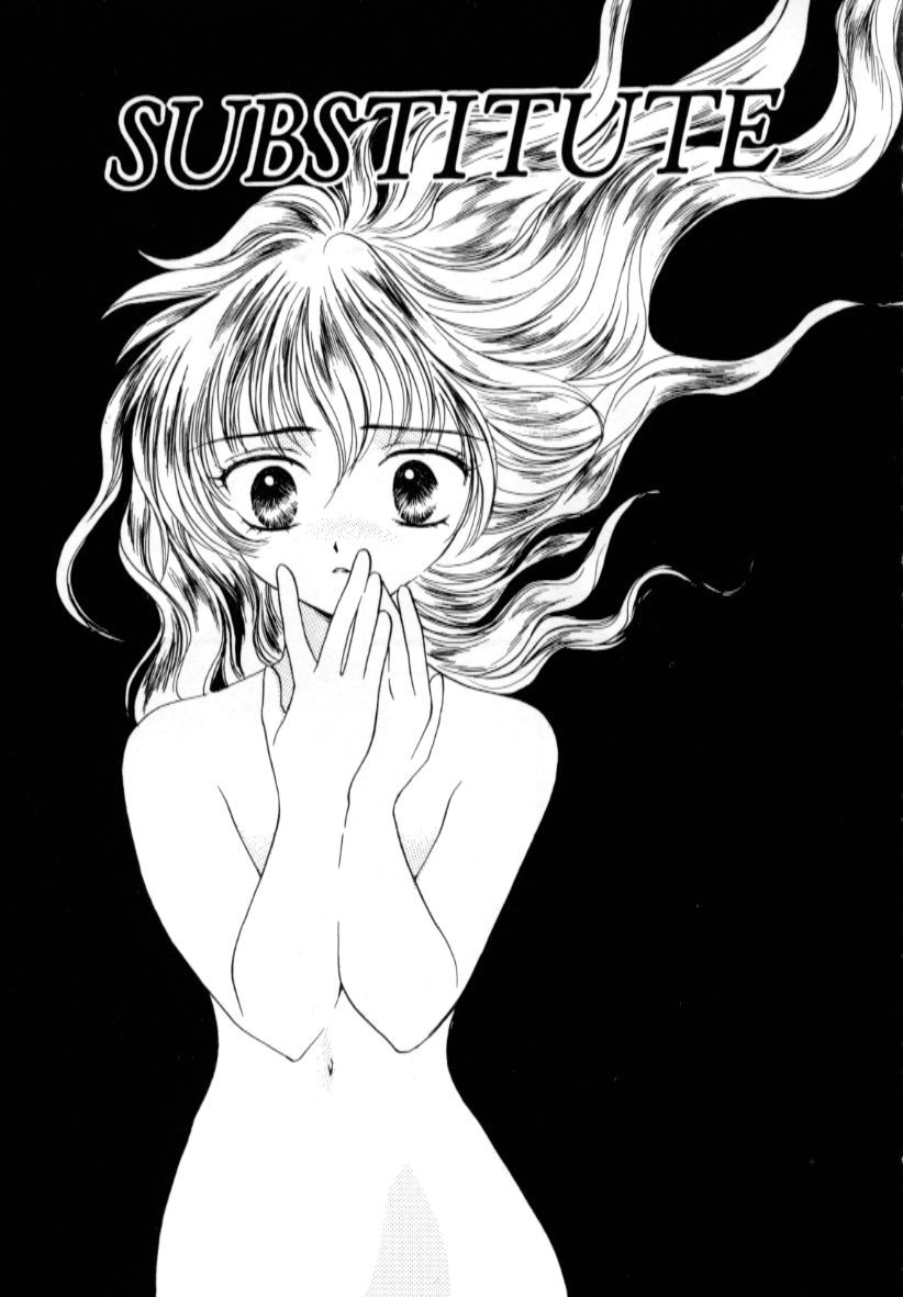 [紫川弓夜] ラブダメージ