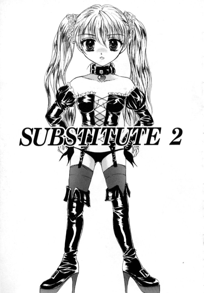 [紫川弓夜] ラブダメージ