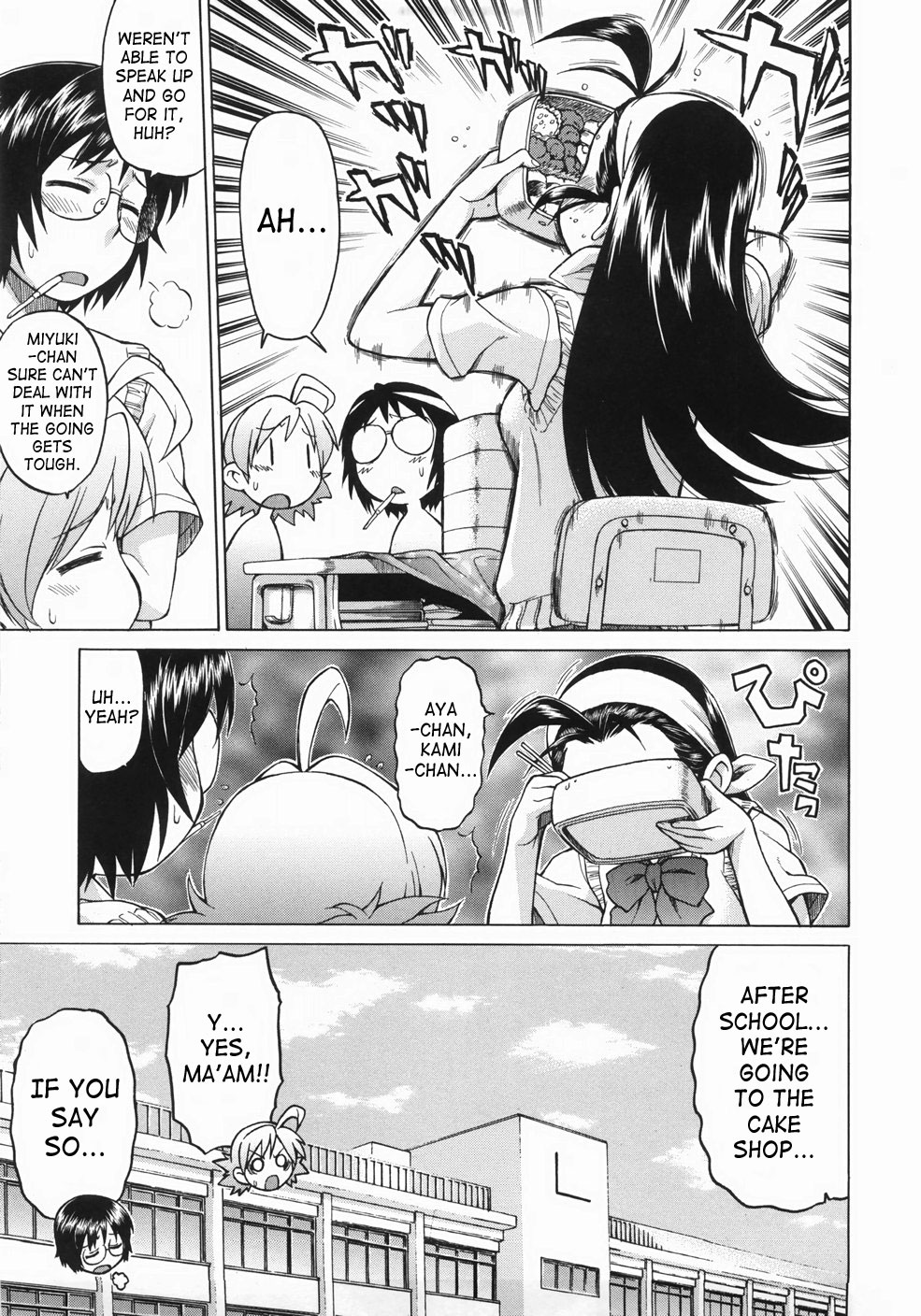 [幸田朋弘] セカ×セカっ 1 [英訳]