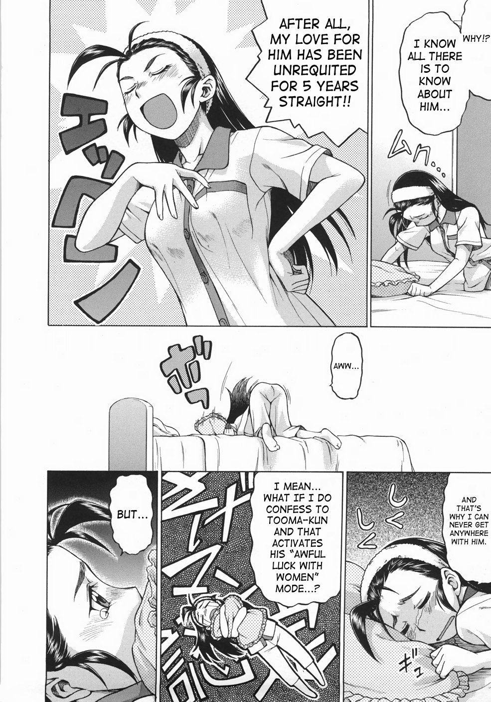 [幸田朋弘] セカ×セカっ 1 [英訳]