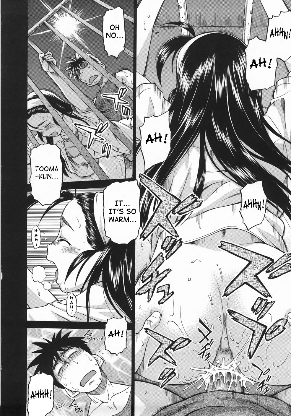 [幸田朋弘] セカ×セカっ 1 [英訳]