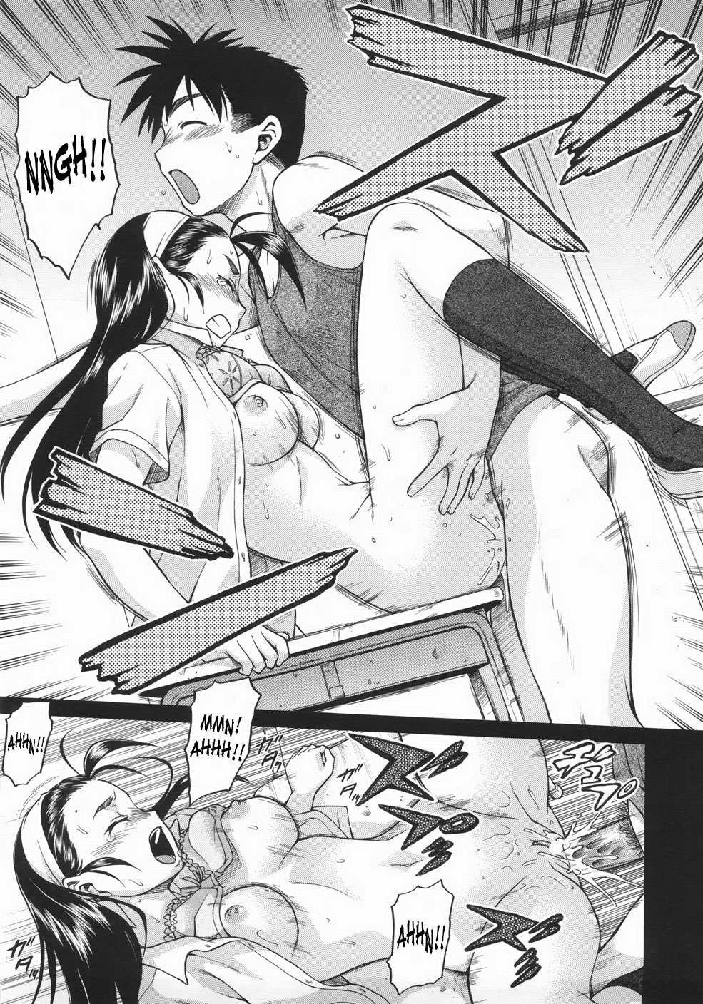 [幸田朋弘] セカ×セカっ 1 [英訳]