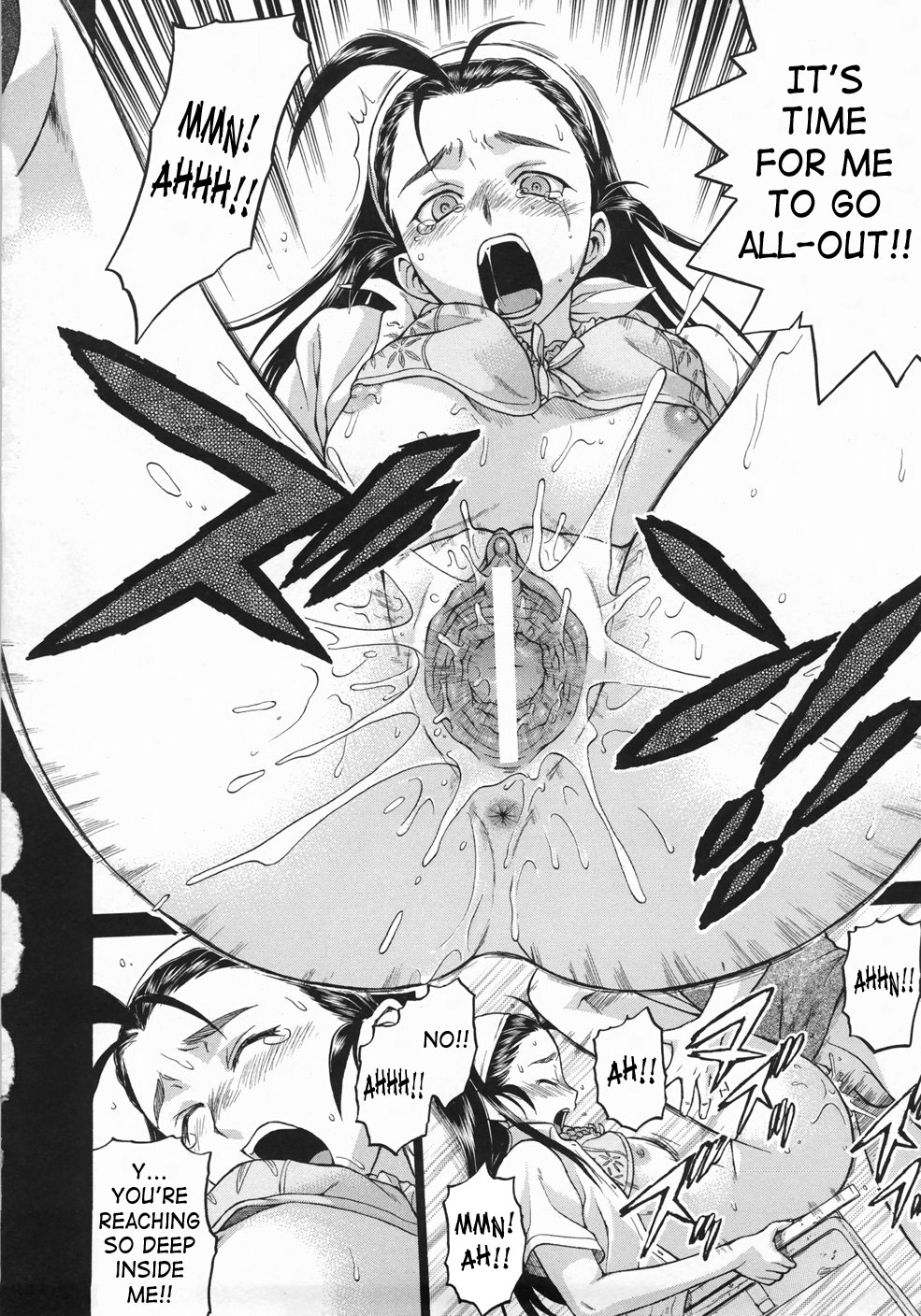 [幸田朋弘] セカ×セカっ 1 [英訳]