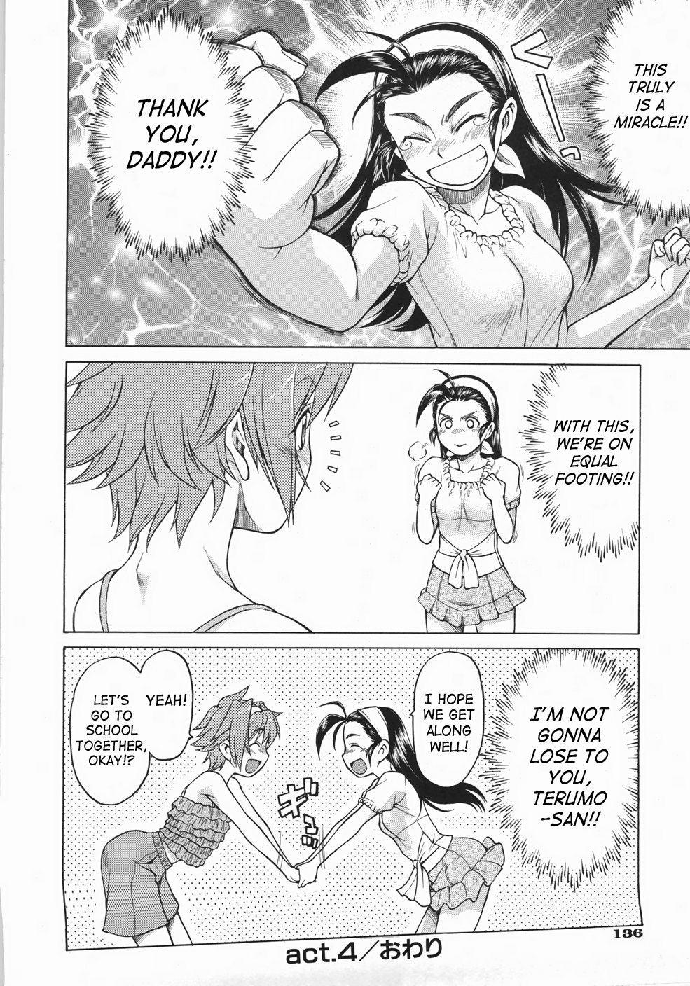 [幸田朋弘] セカ×セカっ 1 [英訳]