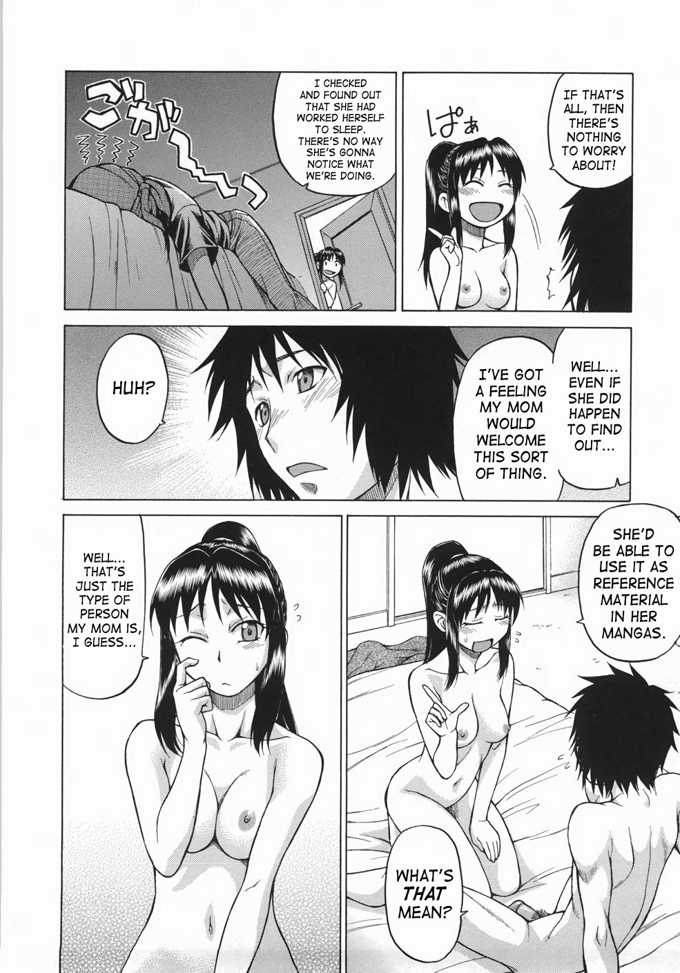 [幸田朋弘] セカ×セカっ 1 [英訳]