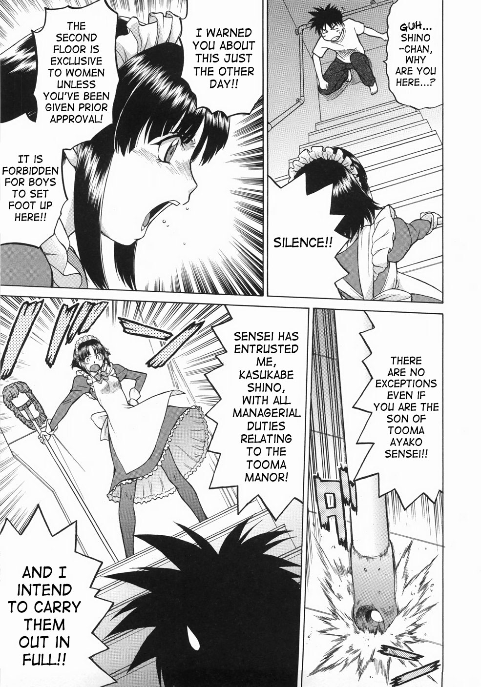 [幸田朋弘] セカ×セカっ 1 [英訳]