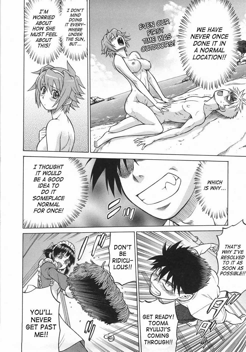 [幸田朋弘] セカ×セカっ 1 [英訳]