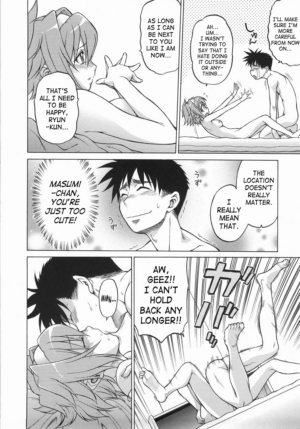 [幸田朋弘] セカ×セカっ 1 [英訳]