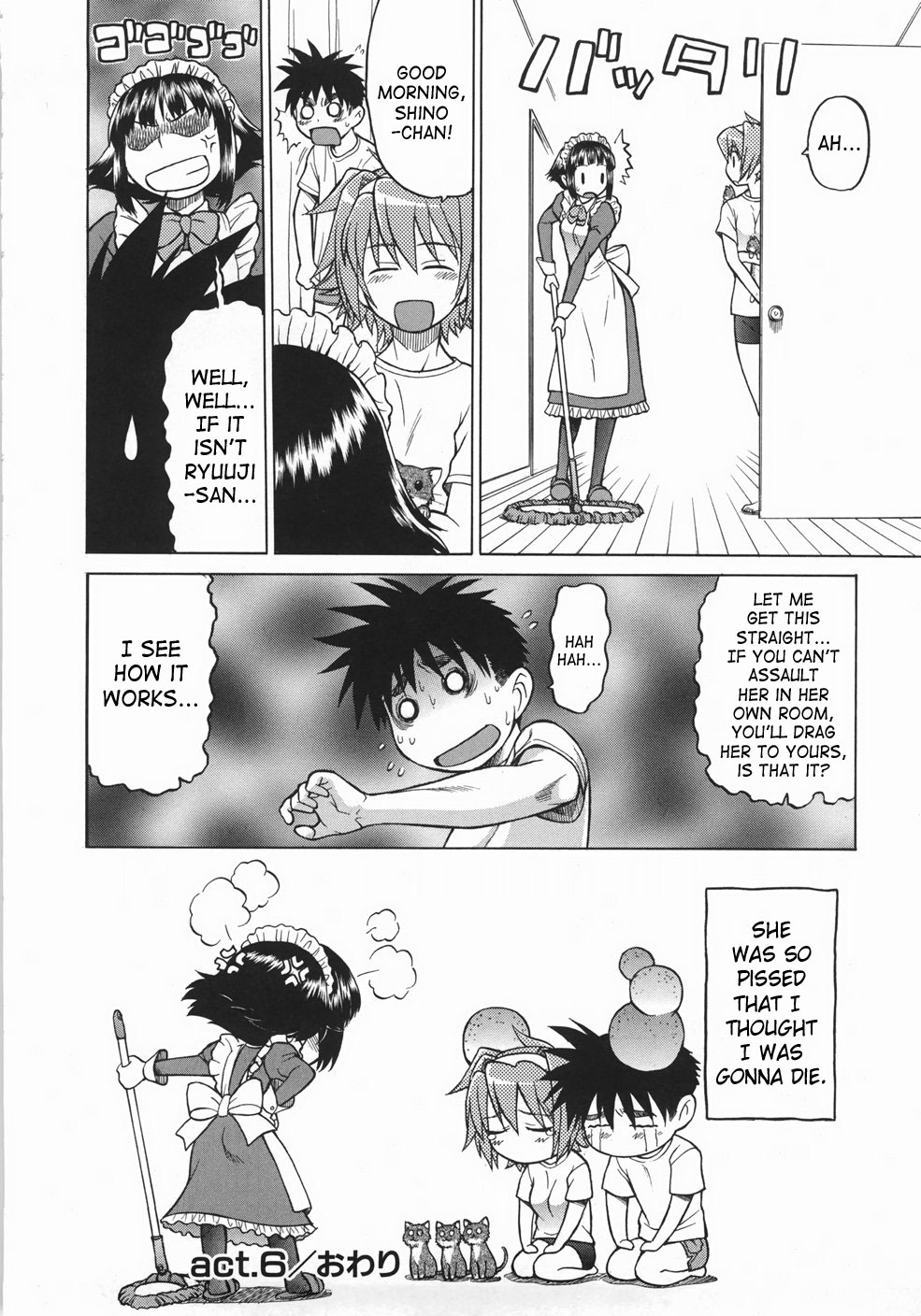 [幸田朋弘] セカ×セカっ 1 [英訳]