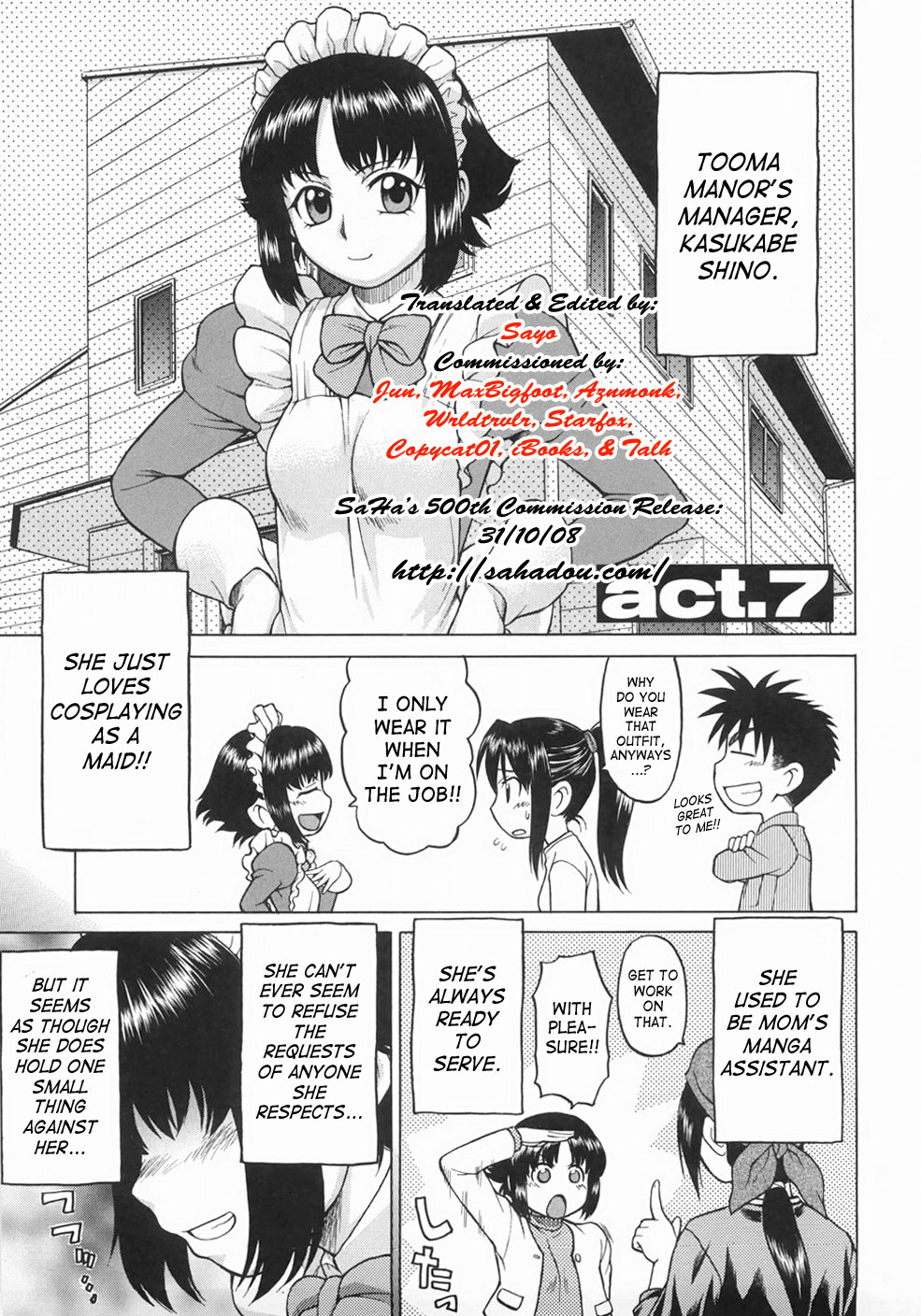 [幸田朋弘] セカ×セカっ 1 [英訳]