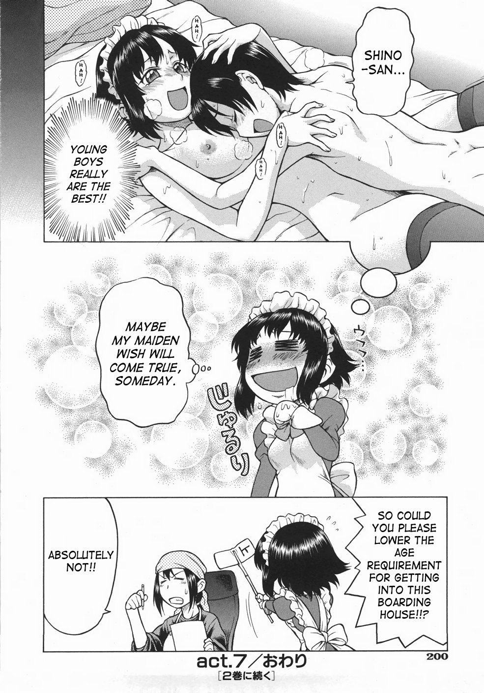 [幸田朋弘] セカ×セカっ 1 [英訳]