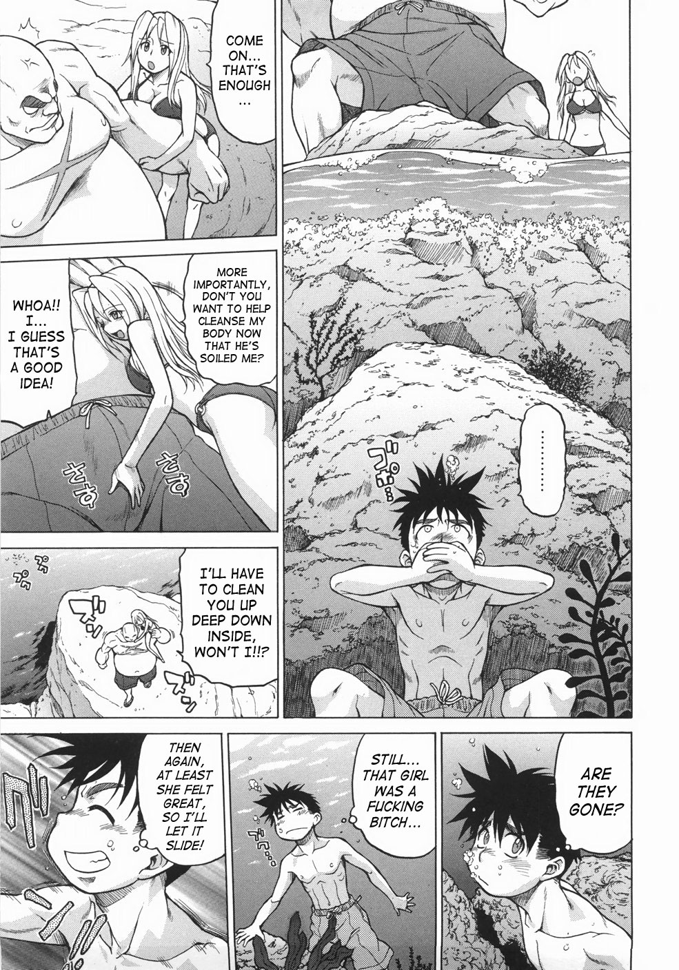 [幸田朋弘] セカ×セカっ 1 [英訳]