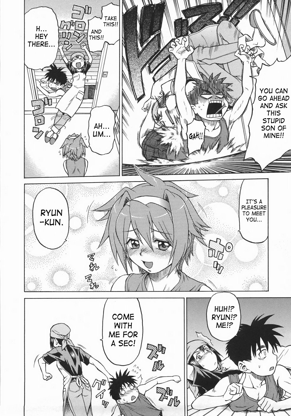 [幸田朋弘] セカ×セカっ 1 [英訳]