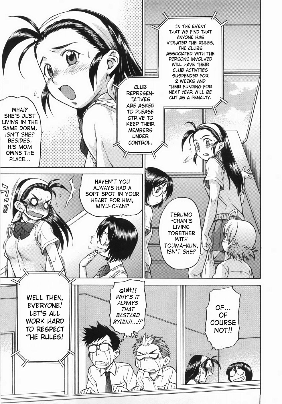 [幸田朋弘] セカ×セカっ 1 [英訳]