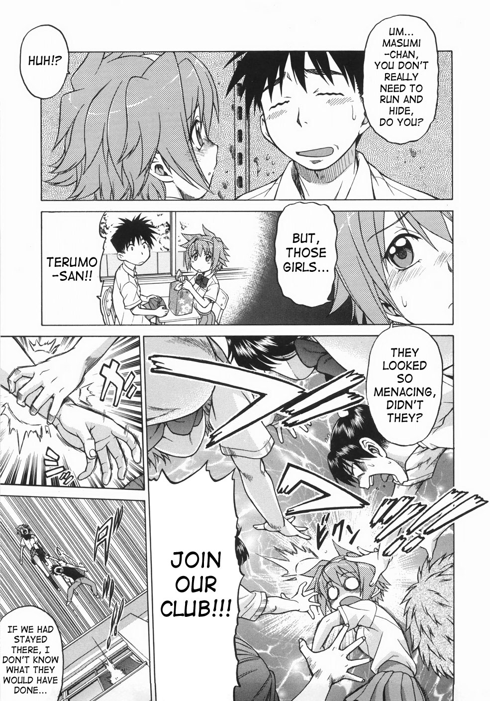 [幸田朋弘] セカ×セカっ 1 [英訳]