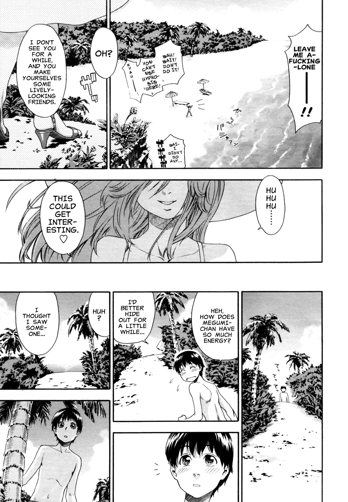 [大和川] Witchcraft [英訳] [無修正]