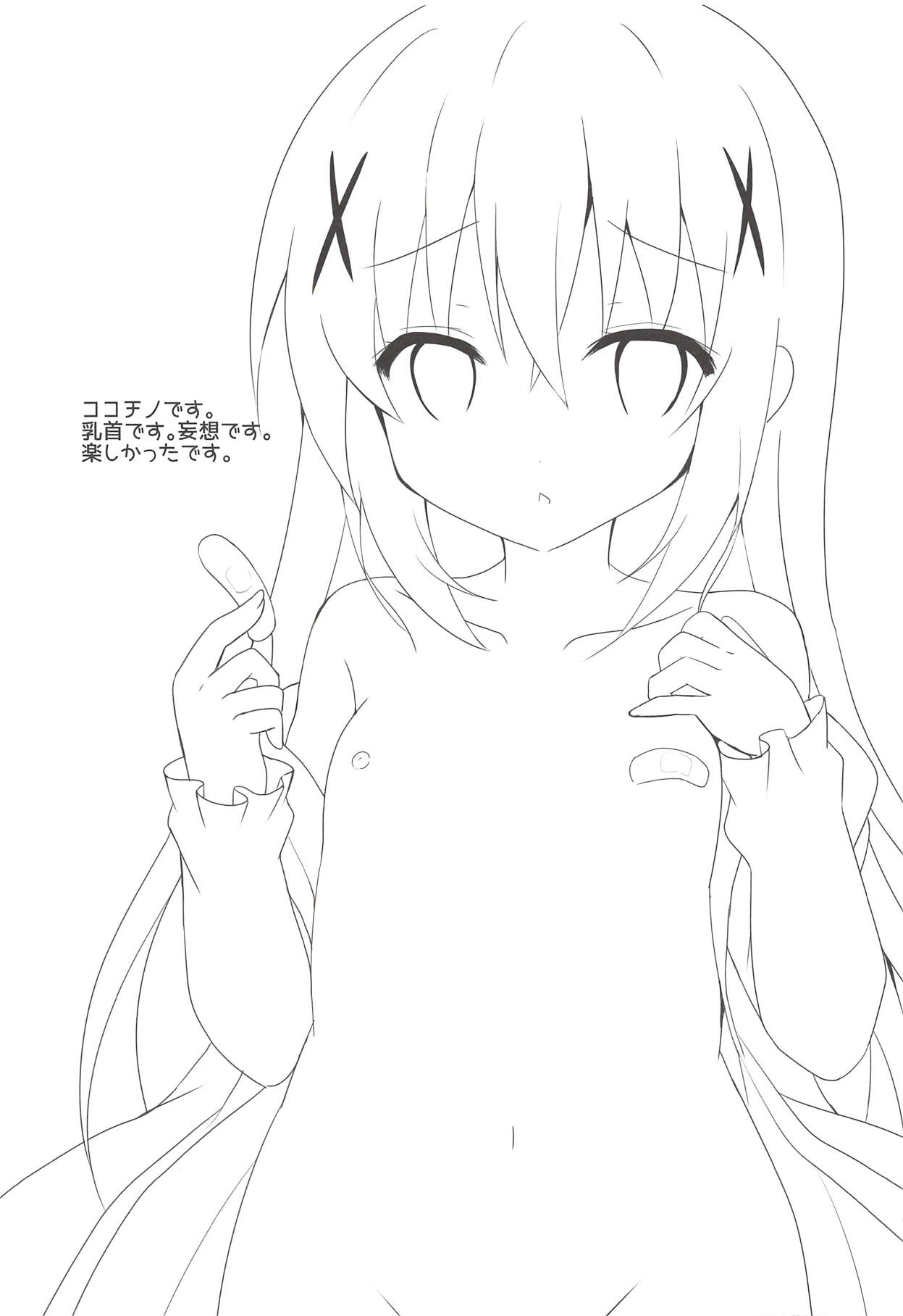 (COMIC1☆14) [ビタークラウン (ななみやりん)] 優しくするから大丈夫 (ご注文はうさぎですか?)