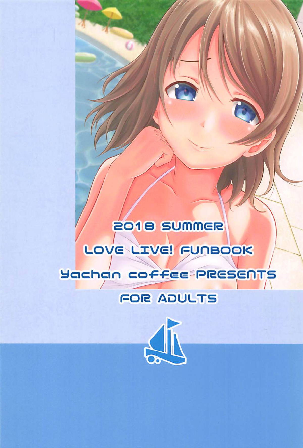 (C94) [やちゃん珈琲 (やちゃん)] 元気全開PAN!PAN!PAN! (ラブライブ! サンシャイン!!)