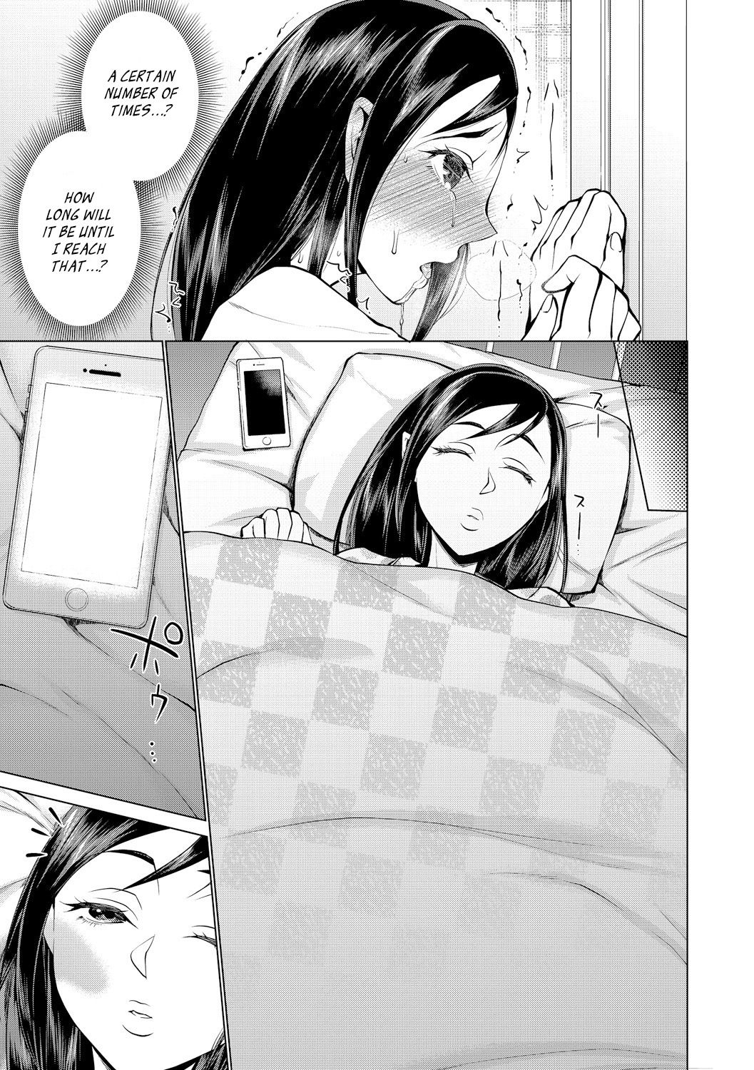 [チョコぱへ] 触手アプリに犯されて (サイベリアマニアックス 触手強淫スペシャル Vol.2) [英訳] [DL版]