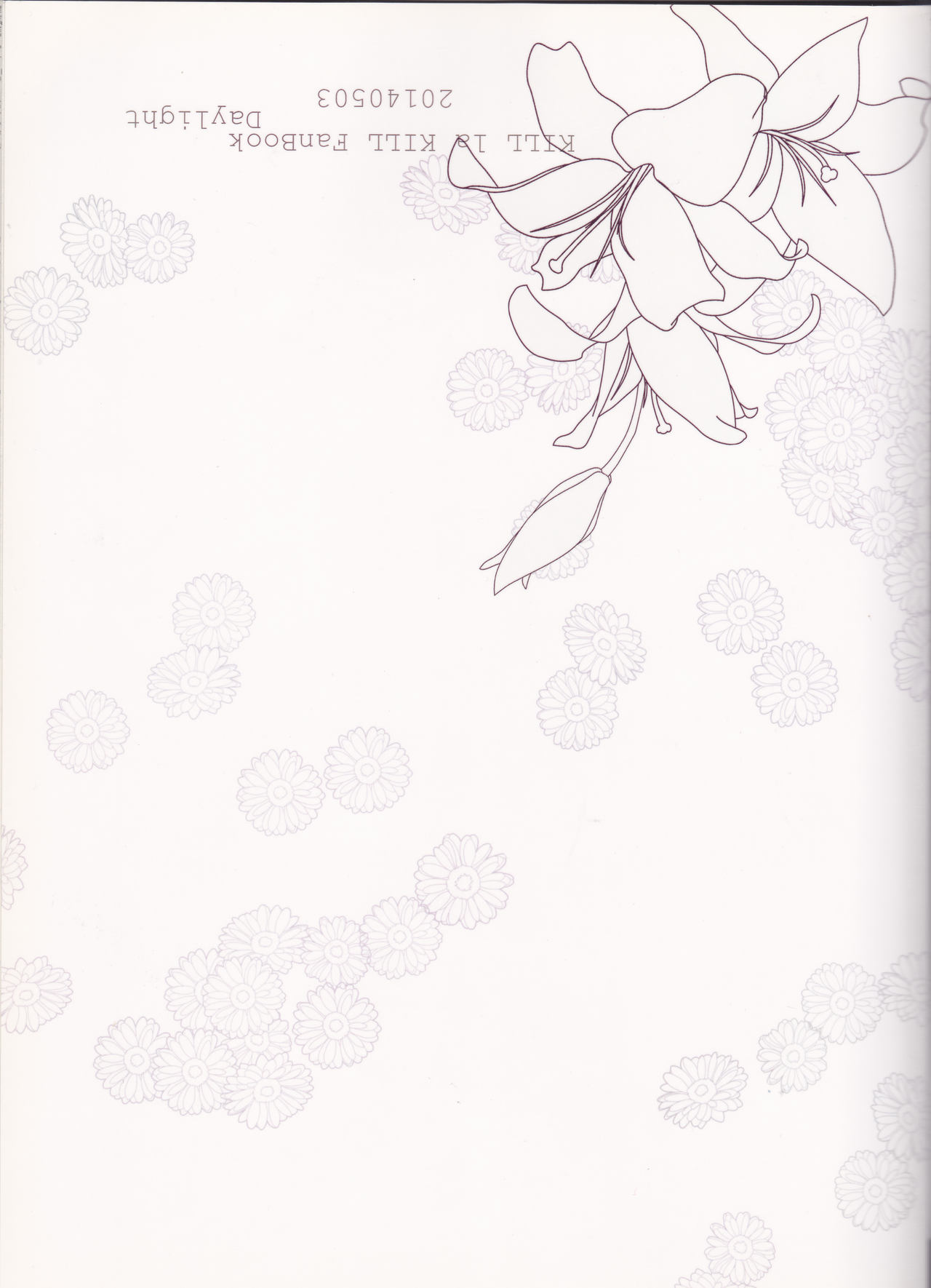 [デイライト (蓮みづは)] 薄紅色の花咲くころ (キルラキル)