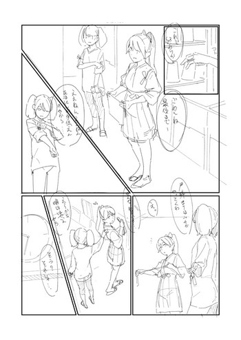 [のらくら] 供養 (艦隊これくしょん -艦これ-)