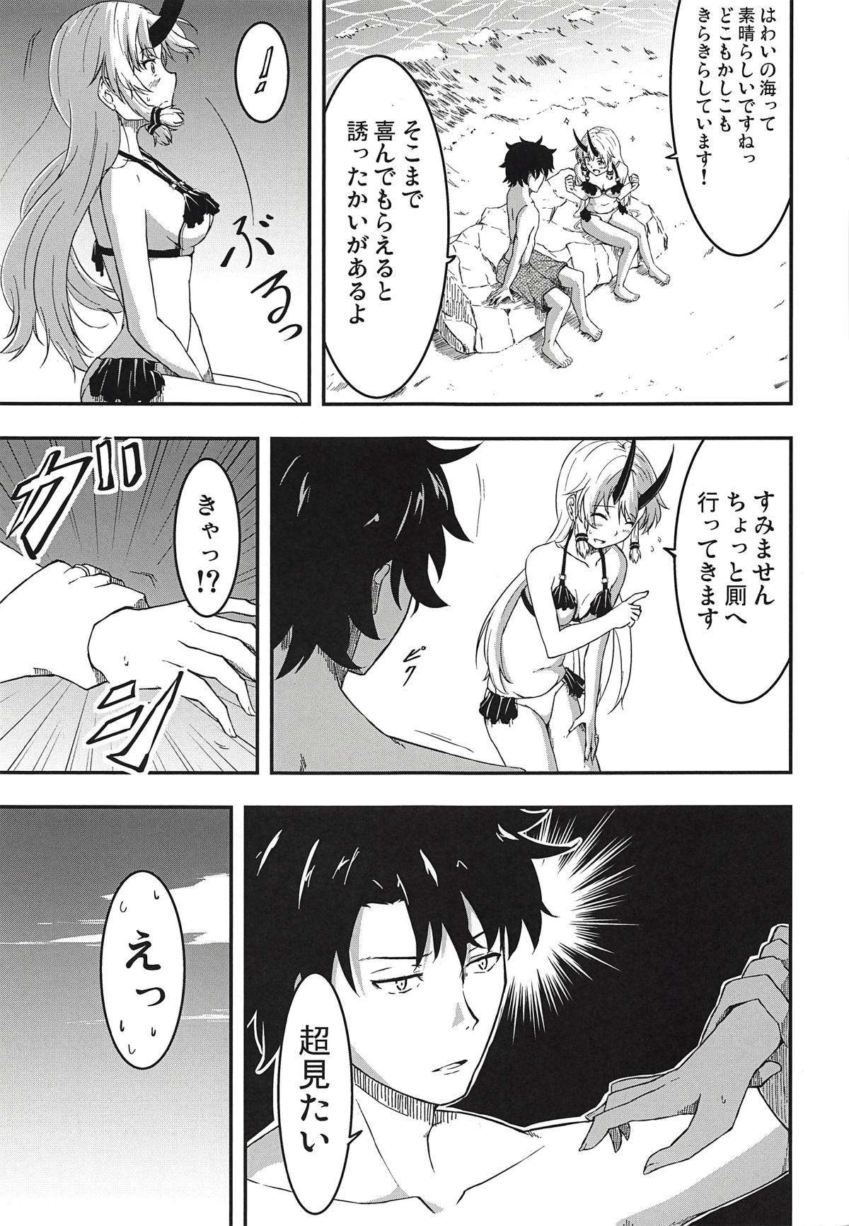 (COMIC1☆14) [サイウエスト (霧迅)] インフェルノちゃんと浜辺であまあまっくす (Fate/Grand Order)