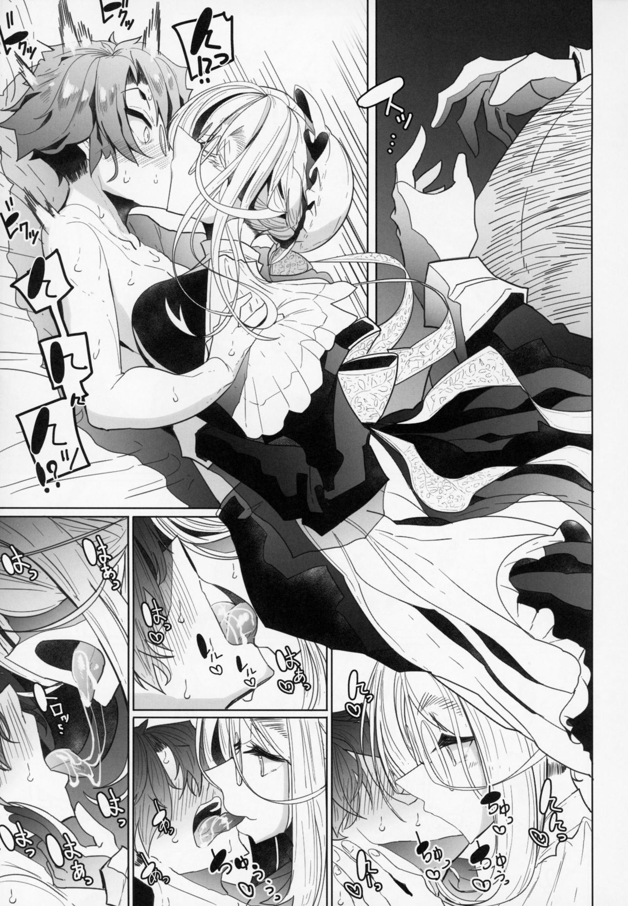 (C94) [めとろのーつ (つめとろ)] 紳士付きメイドのソフィーさん 2