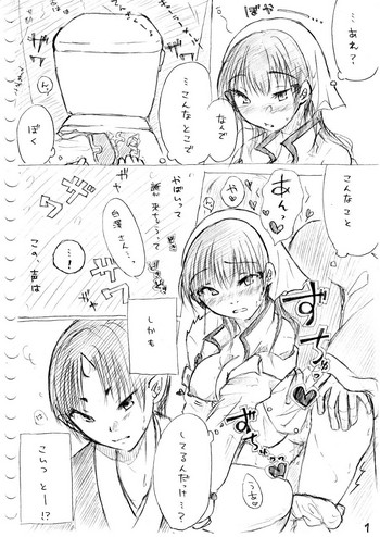 [冬奈] カラダから始まる話 (鬼灯の冷徹)