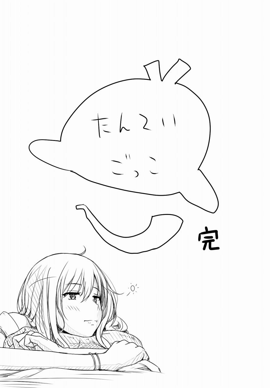 [きのこ931% (汰尾乃きのこ)] たんていごっこ