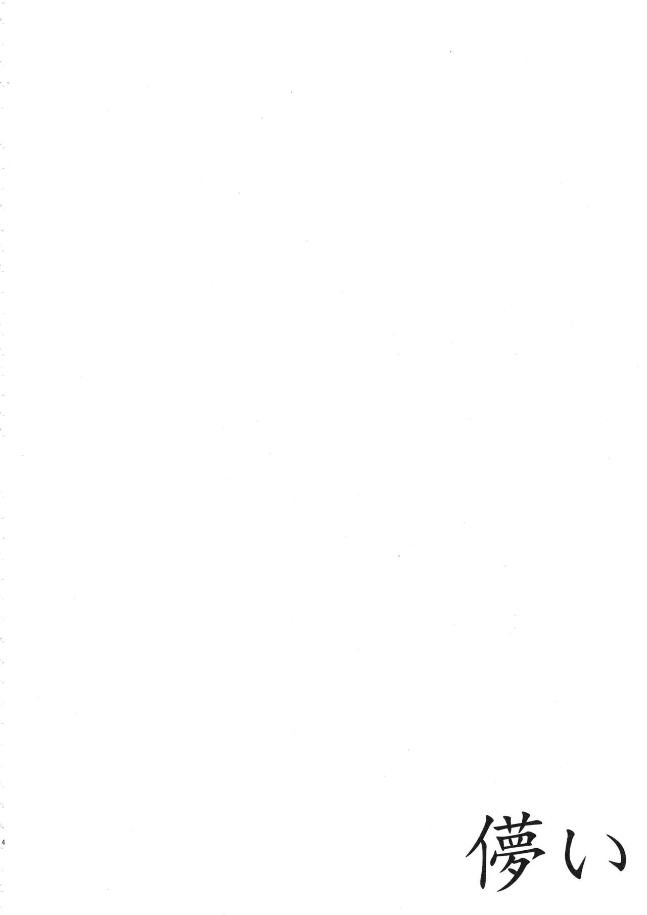 (C91) [MMT!! (K2isu)] 夢幻泡影 (アイドルマスター シンデレラガールズ)