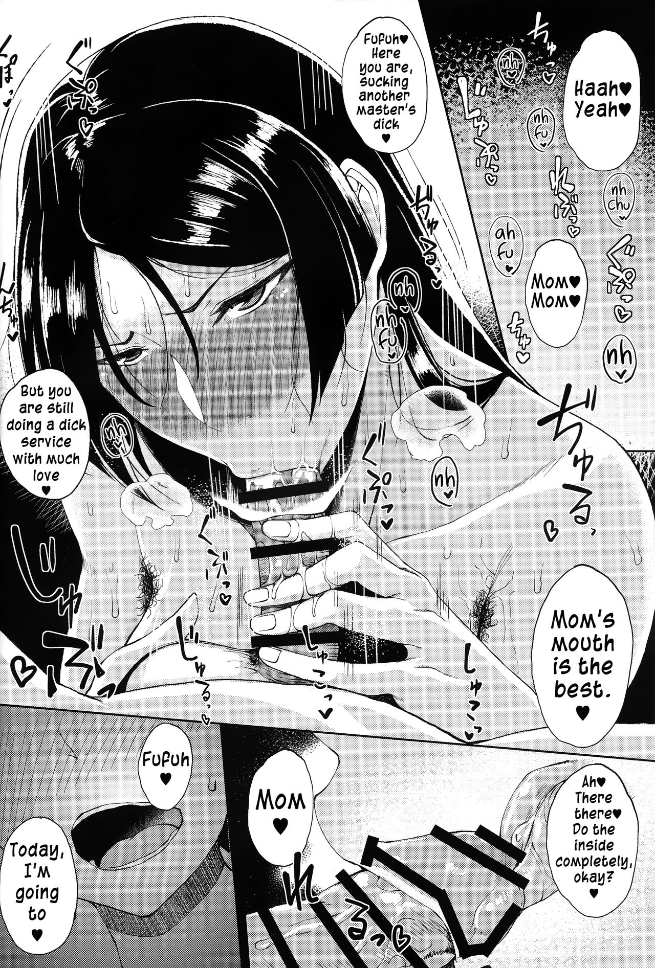 (C92) [タニシ屋 (たにし)] ははとして (Fate/Grand Order) [英訳]