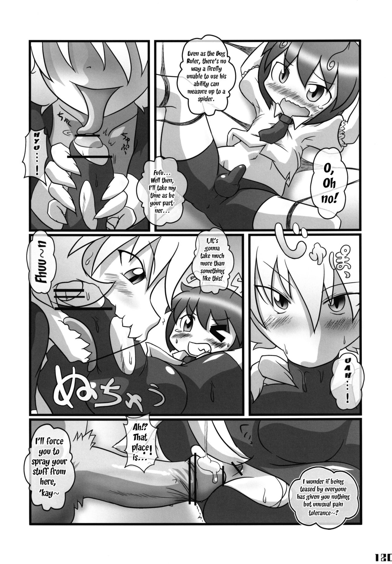 (紅楼夢9) [Stapspats (よろず)] 幻想郷フタナリチンポレスリング合同誌 GFCW Extreme (東方Project) [英訳]