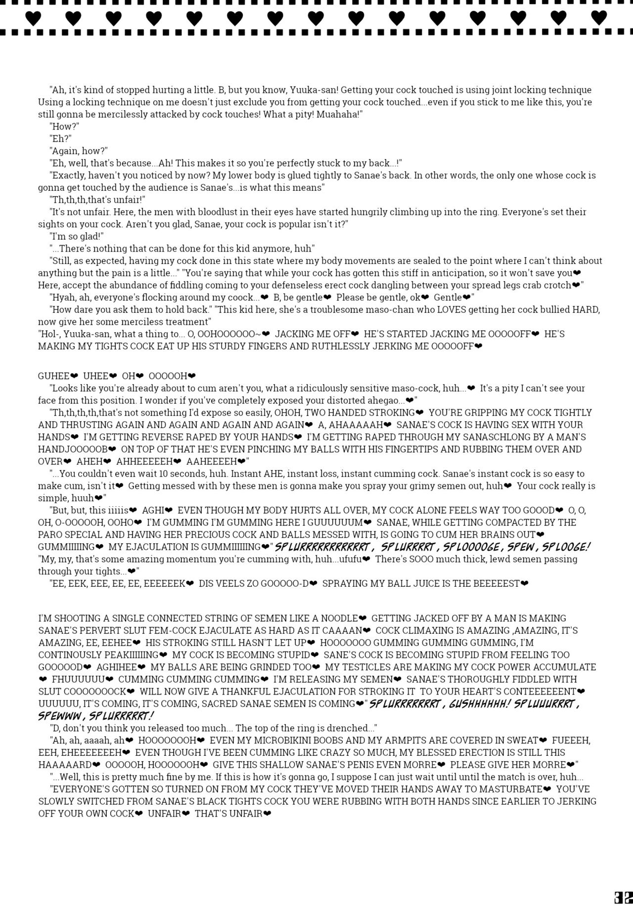 (紅楼夢9) [Stapspats (よろず)] 幻想郷フタナリチンポレスリング合同誌 GFCW Extreme (東方Project) [英訳]