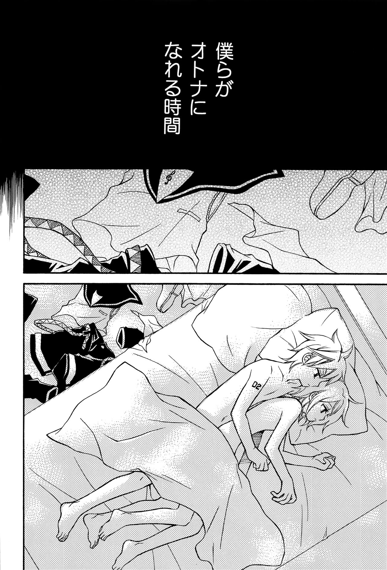 (C92) [SEVENTHSTAR (59)] 鏡音レン×リン成人向け再録集 RECORD裏面 (VOCALOID)