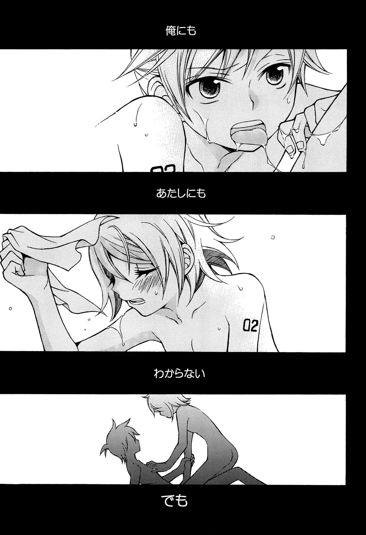 (C92) [SEVENTHSTAR (59)] 鏡音レン×リン成人向け再録集 RECORD裏面 (VOCALOID)