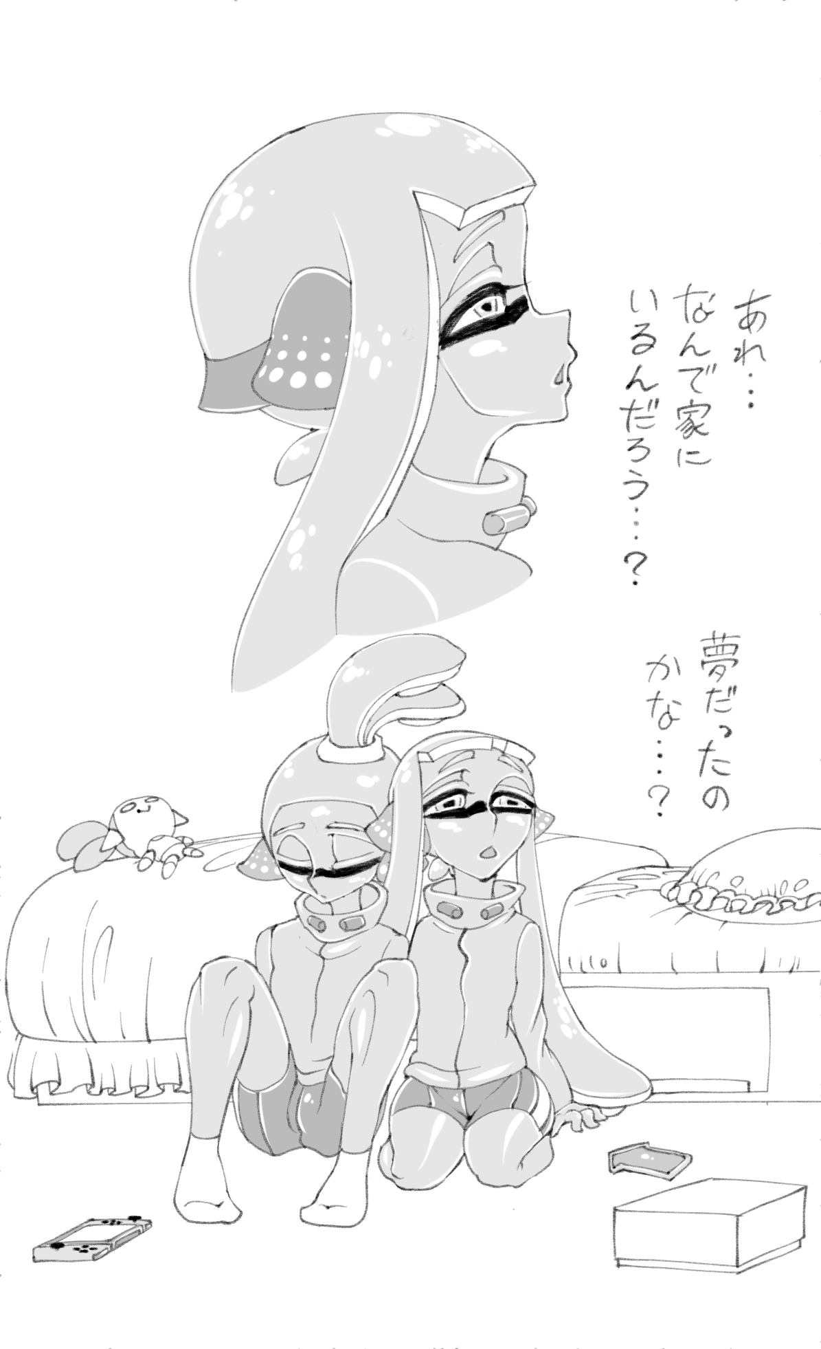 [ユウリ] もう戦うのなんてやめにしない? (スプラトゥーン)