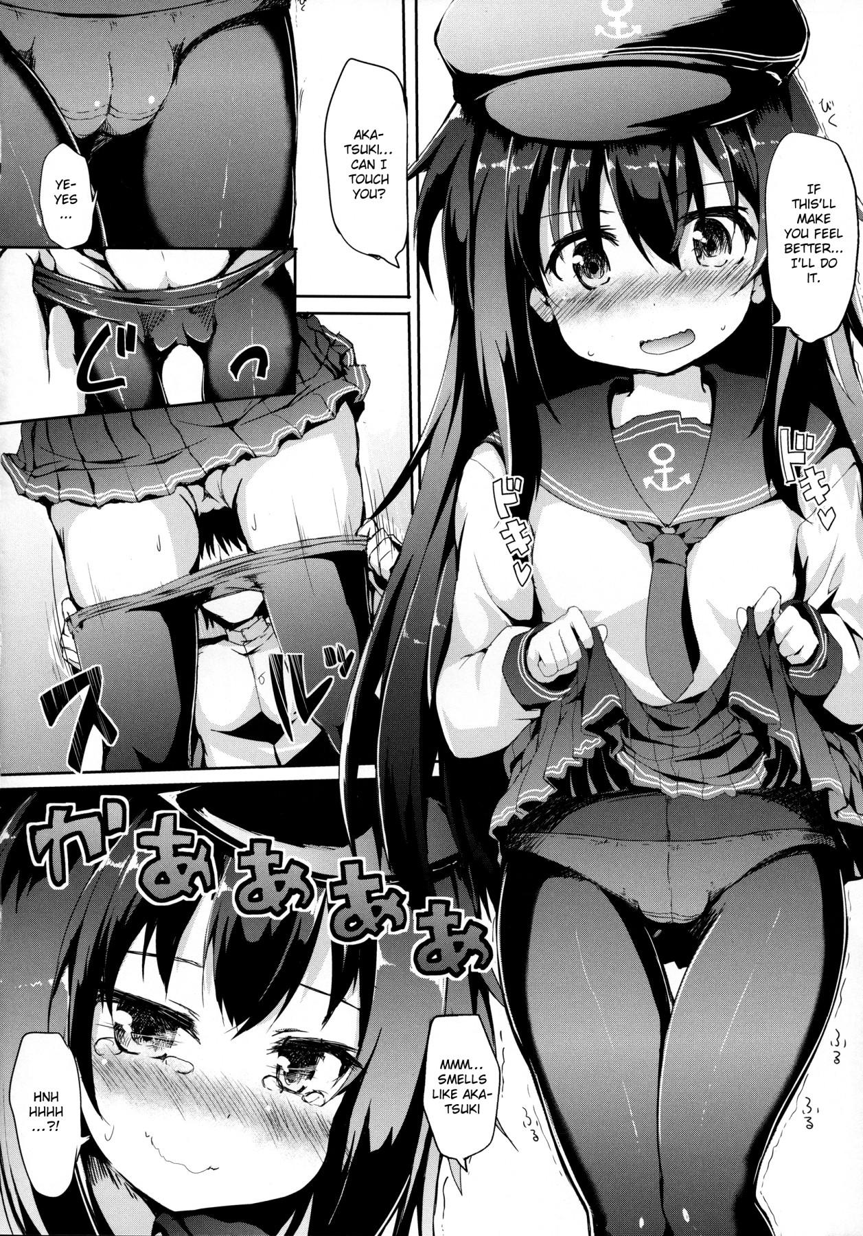 (サンクリ2017 Winter) [ねちょらぽっど (なんぷぅ)] あかつきちゃんを××したい!! (艦隊これくしょん -艦これ-) [英訳]