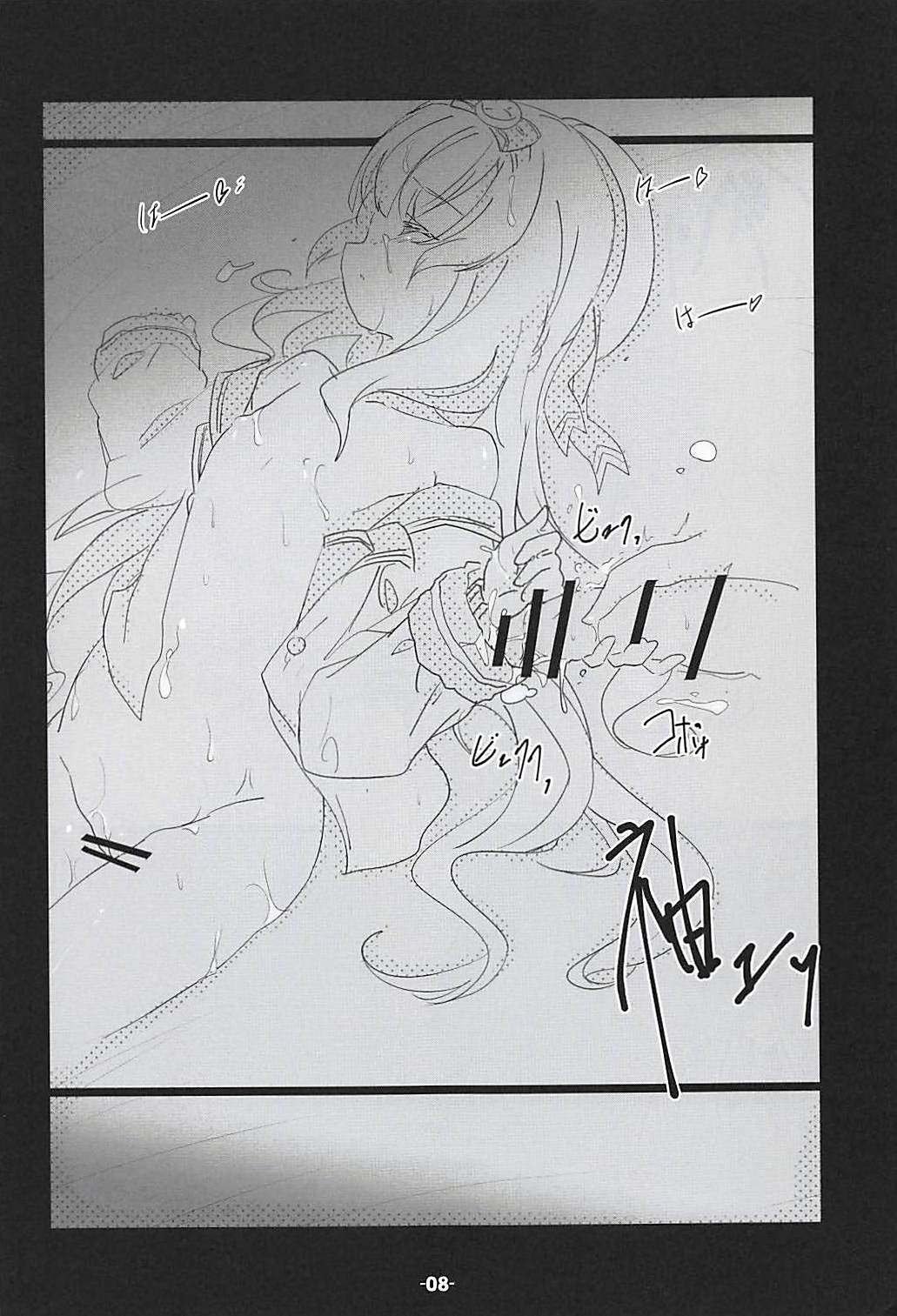 (COMIC1☆13) [ころころころんぴ (藤原々々)] Little Butterfly (艦隊これくしょん -艦これ-)