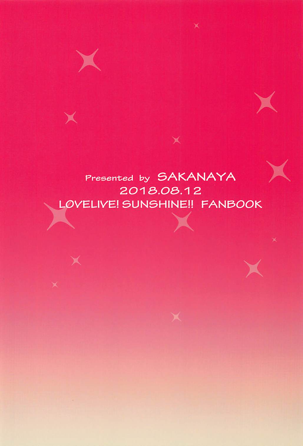 (C94) [魚屋 (おしゃかな)] 果南ちゃんと3 (ラブライブ! サンシャイン!!)